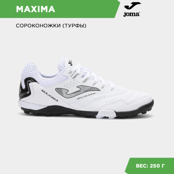Турфы MAXIMA MAXS2502TF