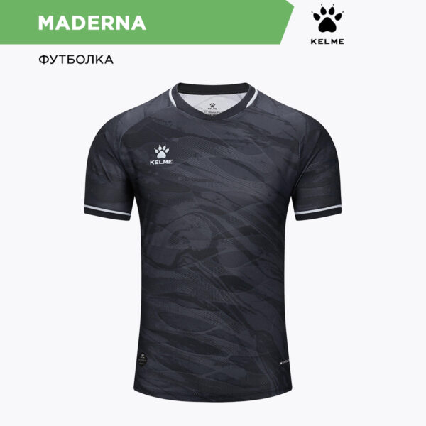 Футболка MADERNA 8451ZB1250.000