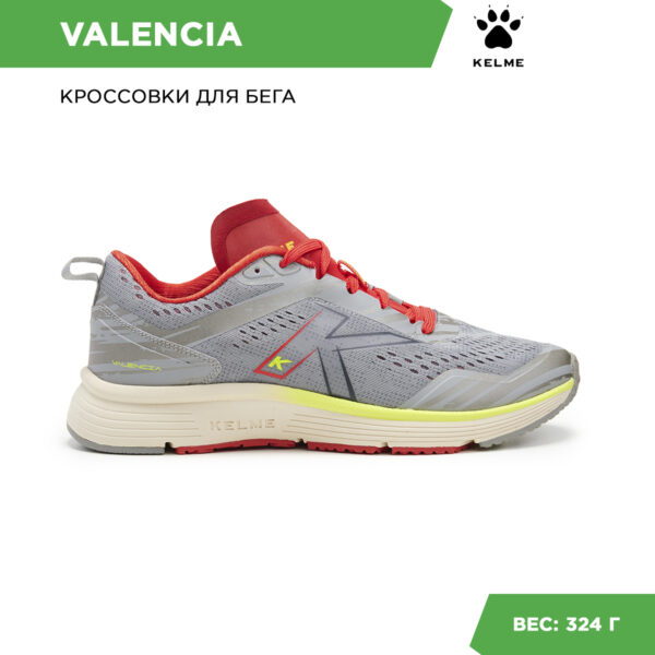 Кроссовки VALENCIA 46952-84