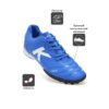 2E6BF09268F32CD4E06386DE4553253B Турфы ORIGINAL NEO TURF 55960-703