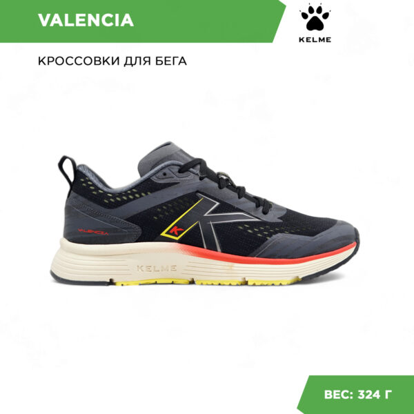 Кроссовки VALENCIA 46952-112