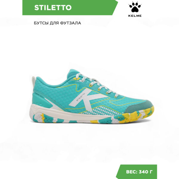 2E7A2AA9E6F1383CE06386DE45534C8E Футзальная обувь STILETTO 55967-460