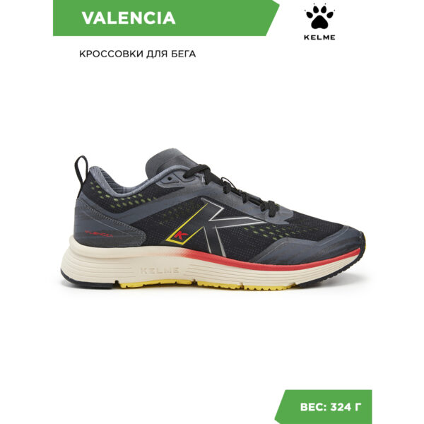 Кроссовки VALENCIA 46952-112