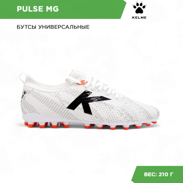 2E7C2F25460E5BE6E06386DE45533B05 Бутсы PULSE MG 56980-61