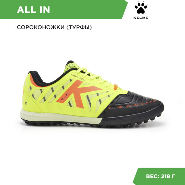 Турфы ALL IN TURF 55439-9010
