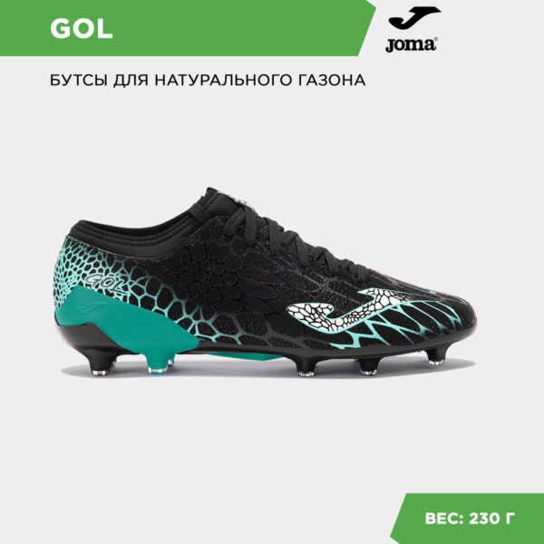 2E8EB7CD1A2E40EBE06386DE455321C1 Бутсы GOL GOLS2501FG