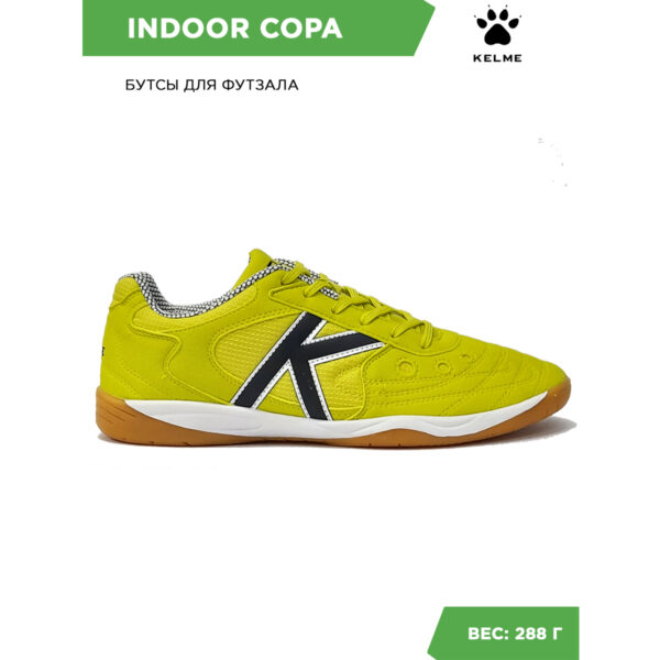 2EDF4FAAD02D3886E06386DE4553FF05 Футзальная обувь INDOOR COPA 55257-436