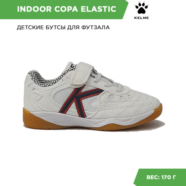 2EE053CF44563F71E06386DE4553F6EB Футзальная обувь INDOOR COPA ELASTIC 55463-9100