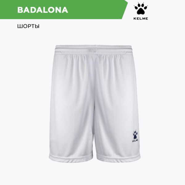 2F0C25F51DA91746E06386DE4553274F Шорты BADALONA 7351ZB1255/7351ZB3255.100 (взр.) СвСк