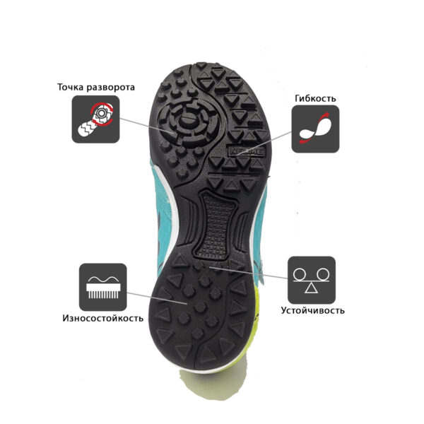 2F1BC3035B723D04E06386DE45532FF4 Турфы GOLEIRO TURF ELASTIC 55168-460
