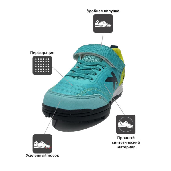 2F1BCD7DD8643CA4E06386DE45531F64 Турфы GOLEIRO TURF ELASTIC 55168-460