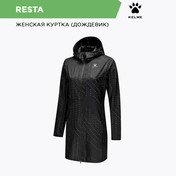 2F2FC6CF88B42CEDE06386DE45536661 Куртка RESTA 3682002.000
