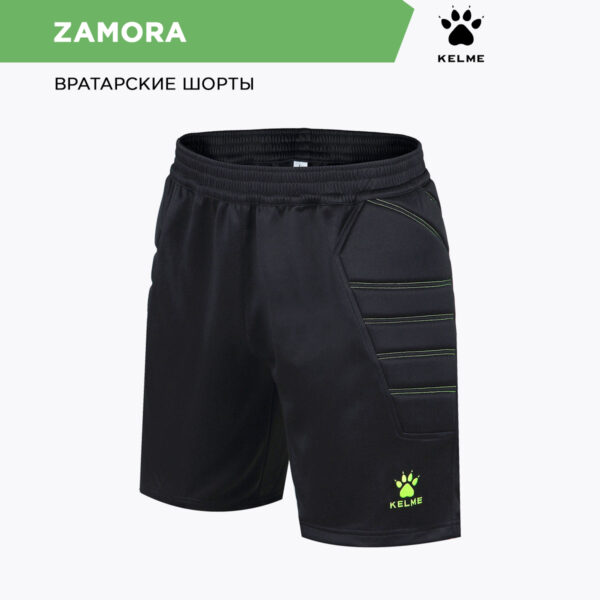 2F31DDC024A25429E06386DE4553064C Шорты вратарские ZAMORA K15Z408/K15Z408C.010