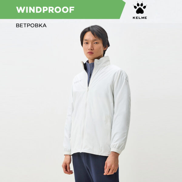 KELME. Куртка WINDPROOF 3801241/3803241.100