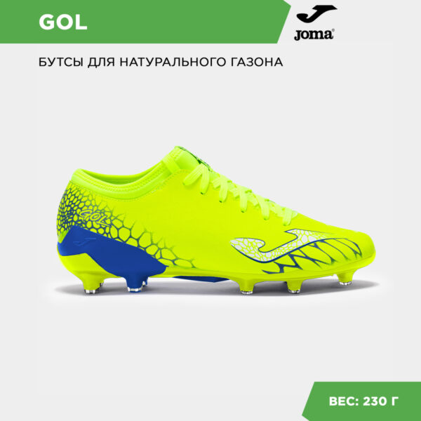 Бутсы GOL GOLS2509FG