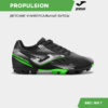 Бутсы PROPULSION JR PRJS2501HG
