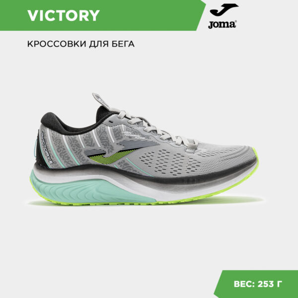 2F7FA528B1A96641E06386DE4553F7A8 Кроссовки VICTORY RVICTS2512