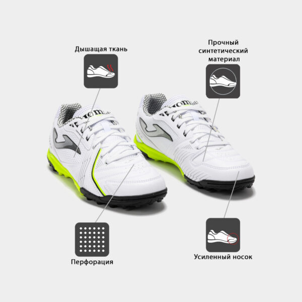 2F7FA53B50FA688BE06386DE4553BA92 Турфы DRIBLING DRIS2502TF