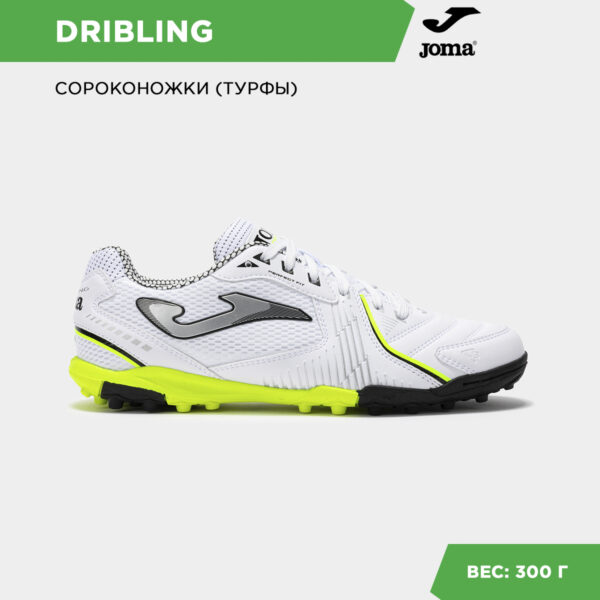 2F80180D2EF66F0BE06386DE45536A32 Турфы DRIBLING DRIS2502TF