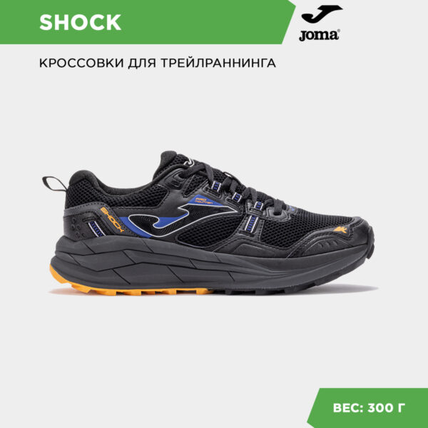 2F80CA3487557A28E06386DE45533DC0 Кроссовки SHOCK TKSHOS2501
