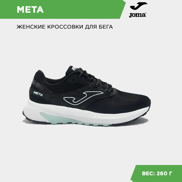 2F83E28FE5ED3251E06386DE45535A69 Кроссовки META LADY RMETLS2501
