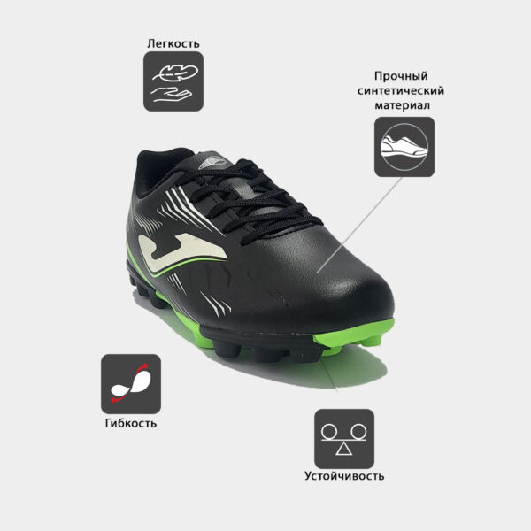 Бутсы PROPULSION JR PRJS2501HG