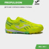 2F941B6A062215D4E06386DE4553E17E Турфы PROPULSION JR PRJS2509TF