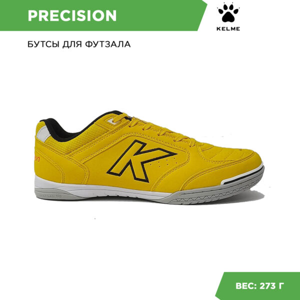 Футзальная обувь PRECISION 55211-1
