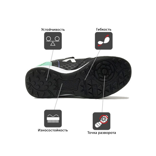 309E8A71533563F8E06386DE4553C5EE Турфы GOLEIRO TURF ELASTIC 55168-26