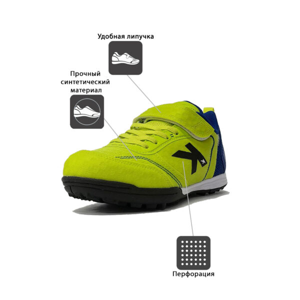 Турфы GOLEIRO TURF ELASTIC 55168-1402