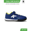 309EF1600B096964E06386DE45538104 Турфы FINAL TURF ELASTIC 55145-3