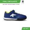309EF1600B0B6964E06386DE45538104 Турфы FINAL TURF ELASTIC 55145-3