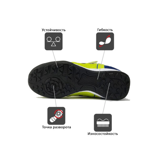 Турфы GOLEIRO TURF ELASTIC 55168-1402