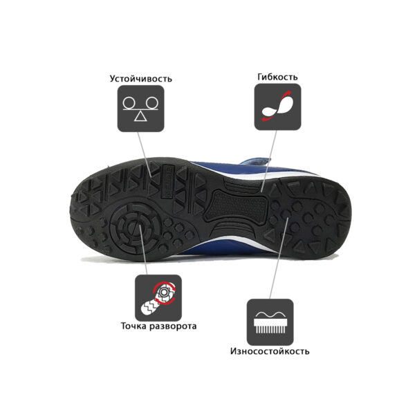 309F0FFAF79F67F3E06386DE4553022D Турфы FINAL TURF ELASTIC 55145-3