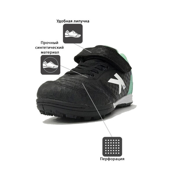 309F0FFAF7AC67F3E06386DE4553022D Турфы GOLEIRO TURF ELASTIC 55168-26