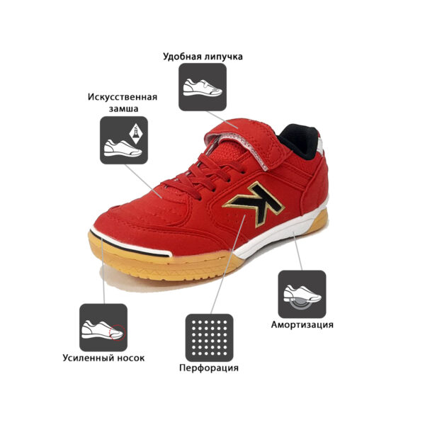 Футзальная обувь PRECISION ELASTIC 55986-9656