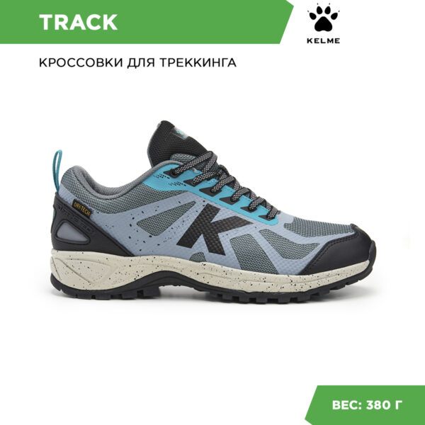 Кроссовки TRACK 46970-242