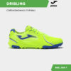 30DA15ED26194FFCE06386DE4553C211 Турфы DRIBLING DRIS2511TF