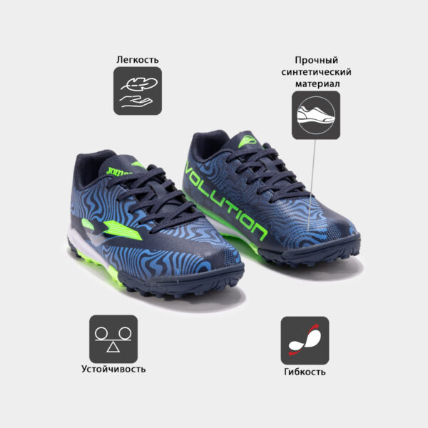 Турфы EVOLUTION JR EVJS2503TF