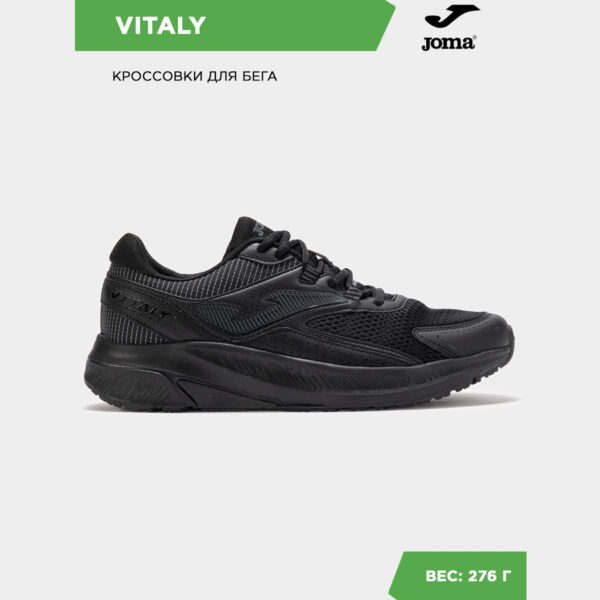 30DAC28F076D646FE06386DE45534C11 Кроссовки VITALY RVITAS2541