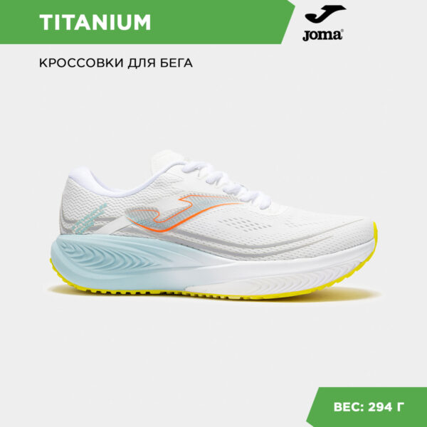 Кроссовки TITANIUM RTITAS2502