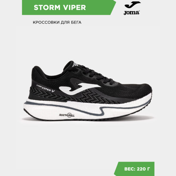 3140AC193D604FF5E06386DE4553C859 Кроссовки STORM VIPER RVIPEW2431