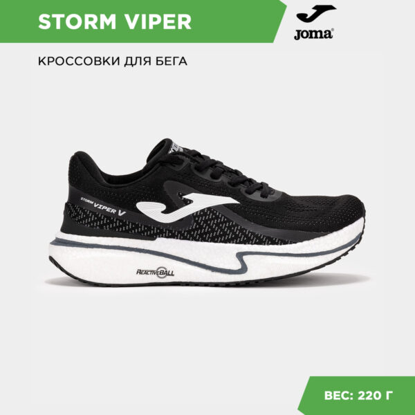 3140C07B752857E4E06386DE4553A9DE Кроссовки STORM VIPER RVIPEW2431