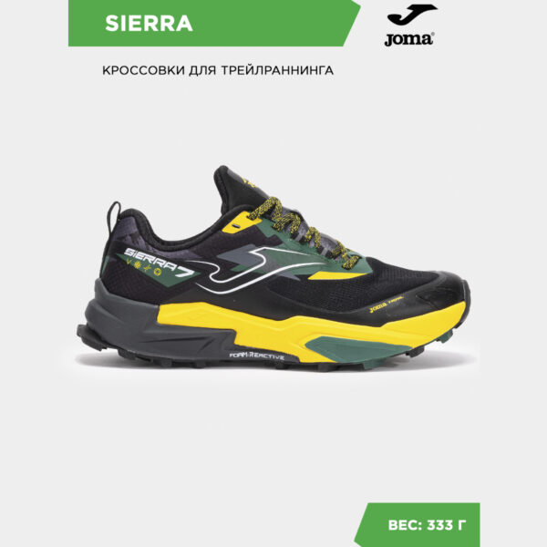 Кроссовки SIERRA TKSIES2501