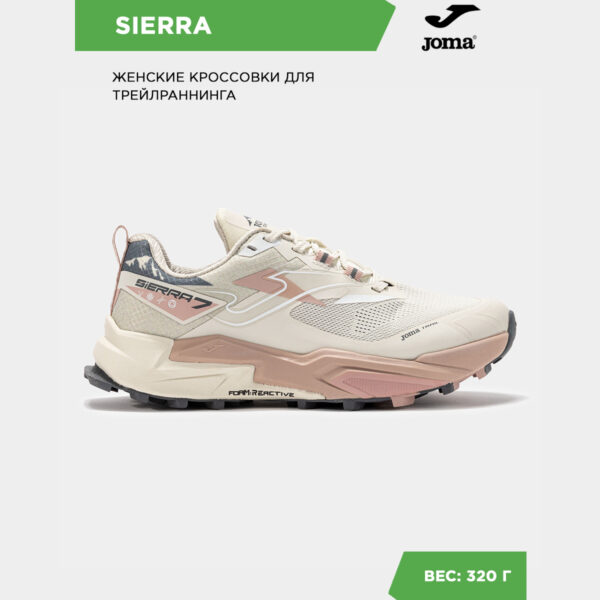 Кроссовки SIERRA LADY TKSILS2525