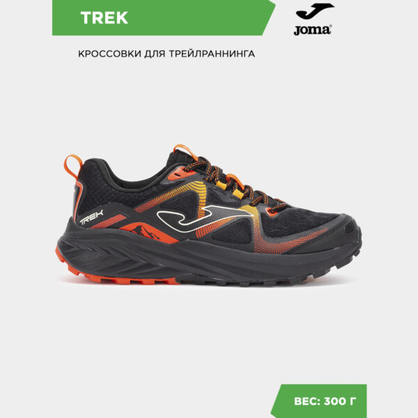 31500229A8B17914E06386DE4553D536 Кроссовки TREK TKTRES2501