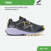 315004D7D27A7142E06386DE45535D3C Кроссовки TREK LADY TKTRLS2522
