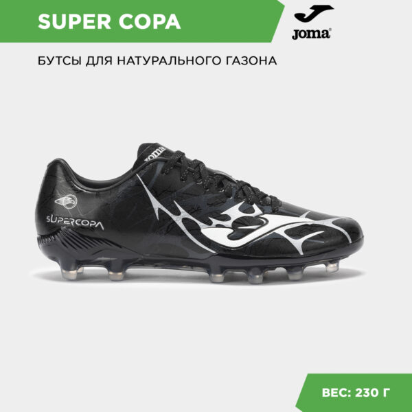 3150AC34861C0B30E06386DE4553559B Бутсы SUPER COPA SUPS2501FG