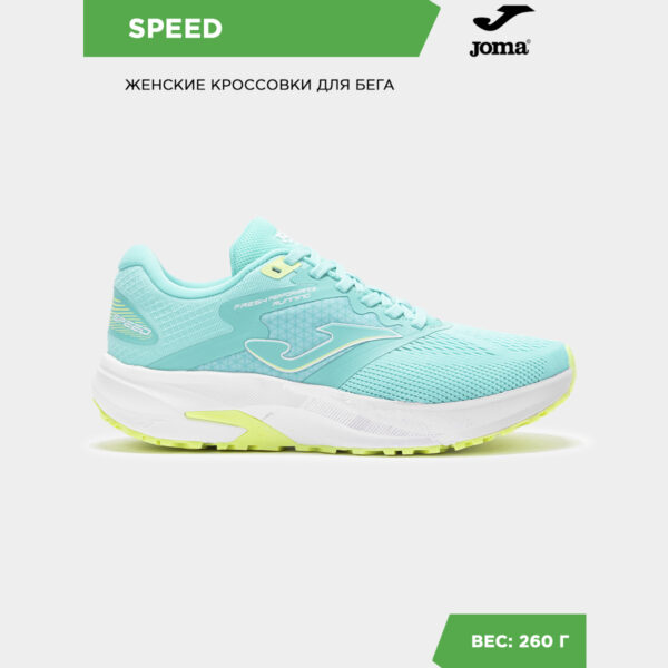 Кроссовки SPEED LADY RSPELS2527