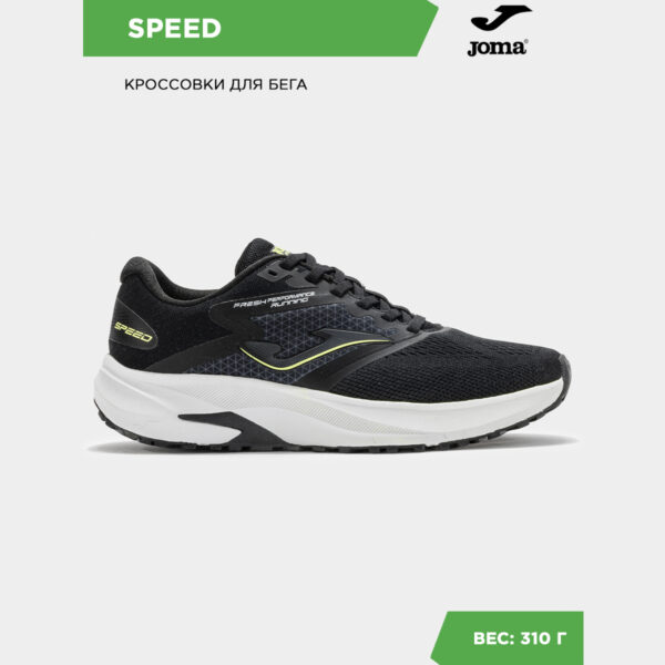 31B35ECB5AC50DBDE06386DE4553C78D Кроссовки SPEED RSPEES2501